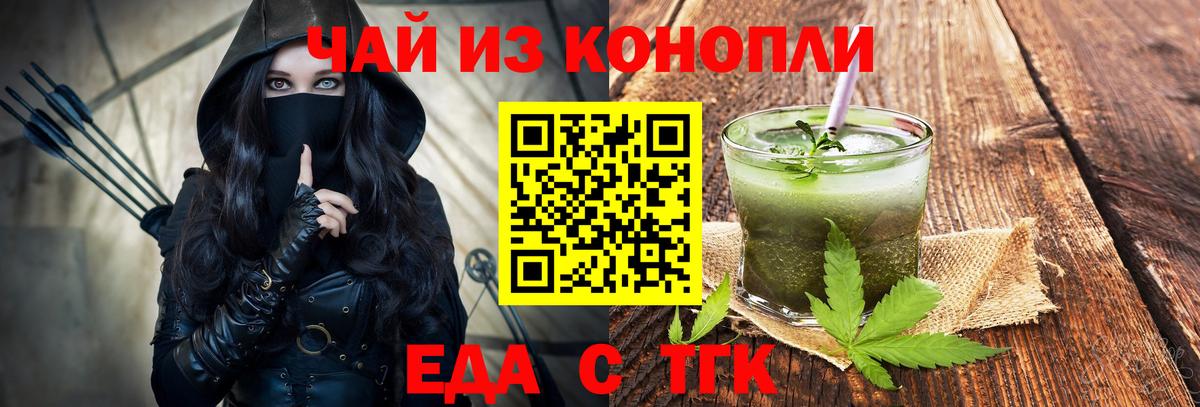 Верхняя Пышма  Canna-Cookies марихуана  Вход с VPN 