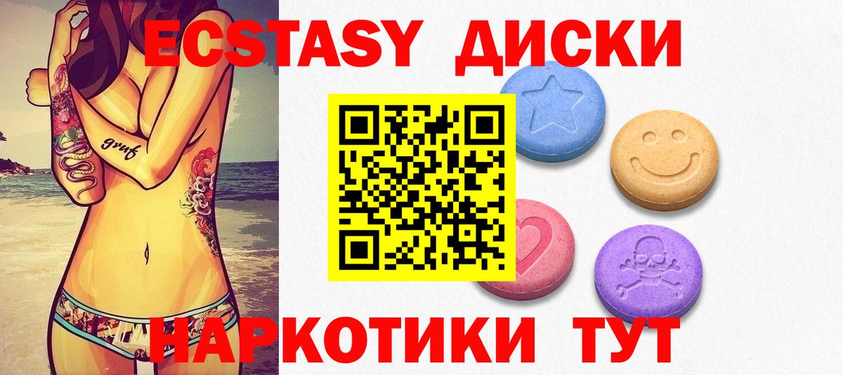 Ecstasy louis Vuitton  ЭКСТАЗИ  Ecstasy 280 MDMA  Верхняя Пышма  Вход с VPN 