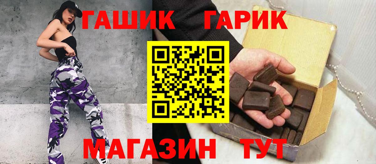 ГАШ Cannabis  ГАШ  Верхняя Пышма  Вход с VPN 