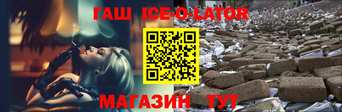 Верхняя Пышма  ГАШ  Вход с VPN  Меф кристаллы  Каннабис  COCAIN 