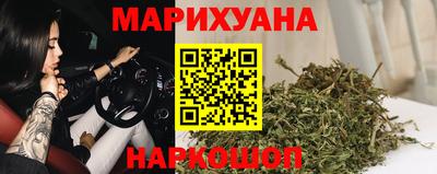 марихуана Донской