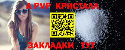 Альфа ПВП Донецк