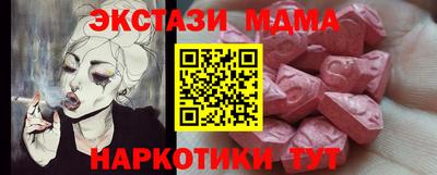 дмт Дубна