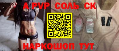 Альфа ПВП Донецк
