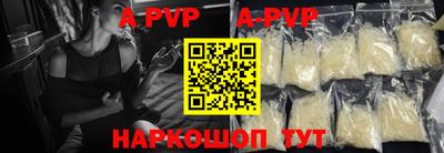 Альфа ПВП Донецк