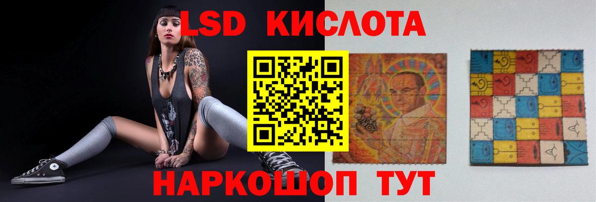 Лсд 25 экстази ecstasy Верхняя Пышма