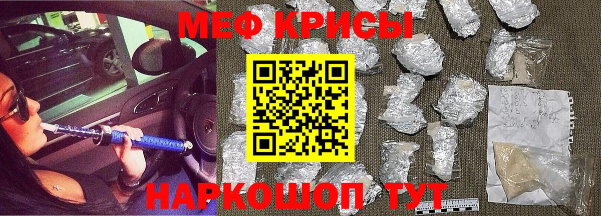 МЕФ кристаллы Верхняя Пышма