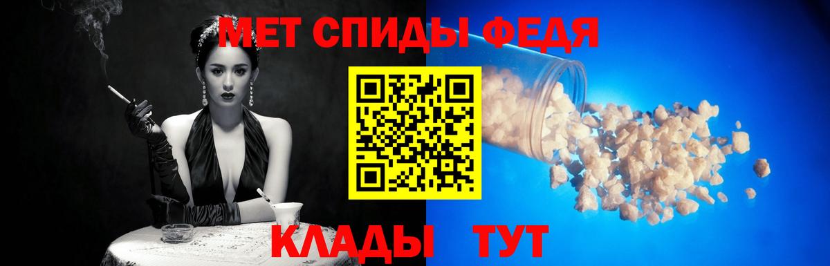 Верхняя Пышма  МЕТАМФЕТАМИН Декстрометамфетамин 99.9%  МЕТАМФЕТАМИН Декстрометамфетамин 99.9%  Метамфетамин  Вход с VPN 