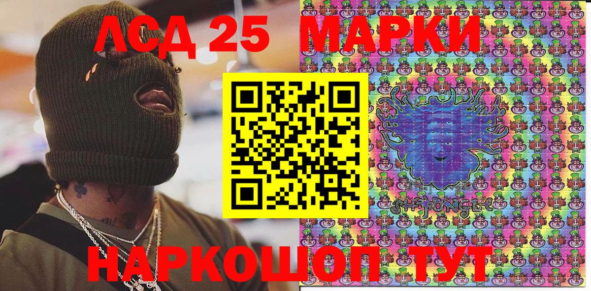 Верхняя Пышма  Марки 25I-NBOMe 1,5мг  Вход с VPN 