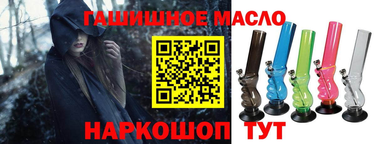 Дистиллят ТГК THC oil  ТГК концентрат  Верхняя Пышма  где продают   Вход с VPN 