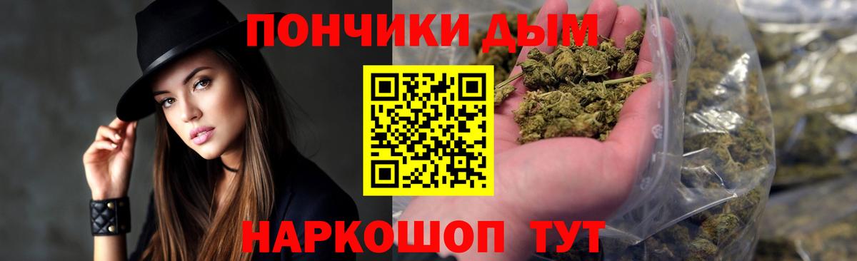 Каннабис White Widow  Конопля марихуана  Вход с VPN  Бошки марихуана MAZAR  Канабис Bruce Banner  Верхняя Пышма 
